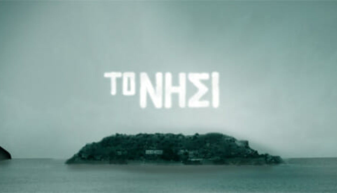 to_nisi2