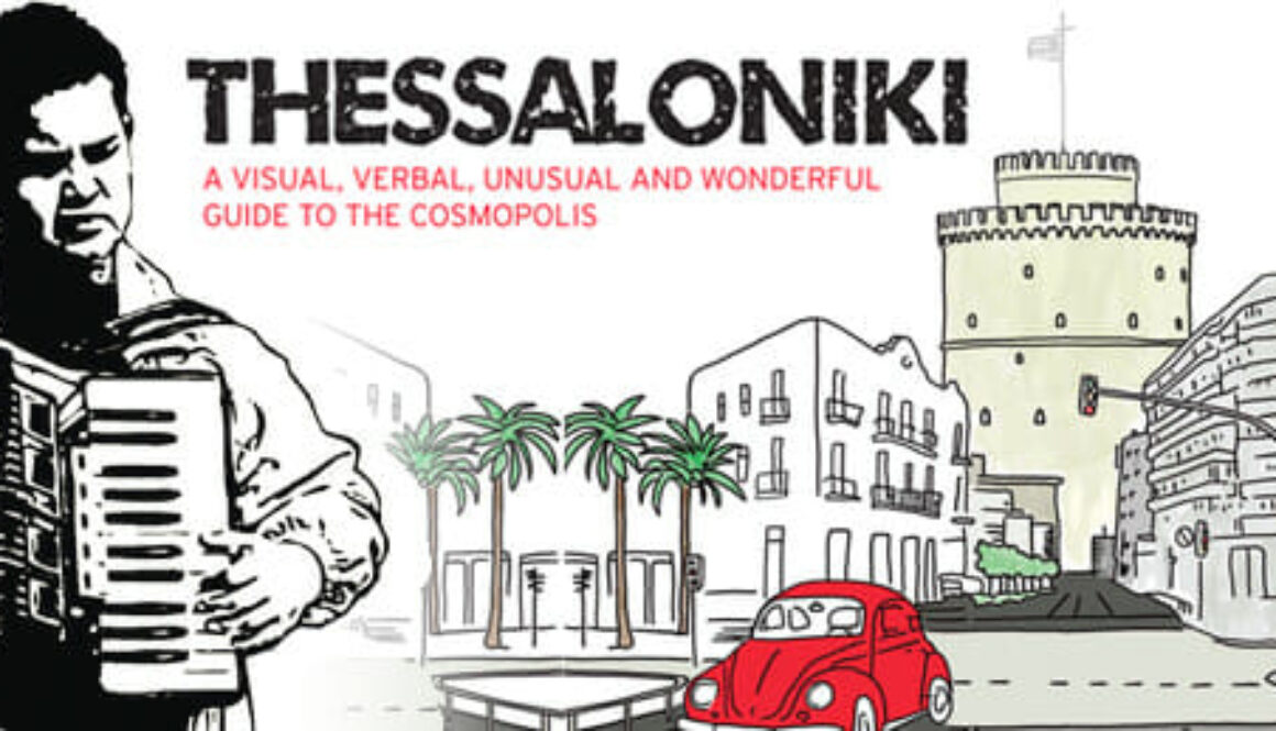cosmopolis