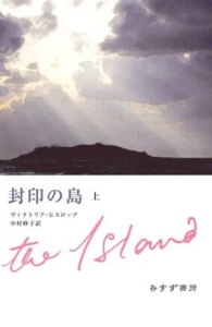 japan_island